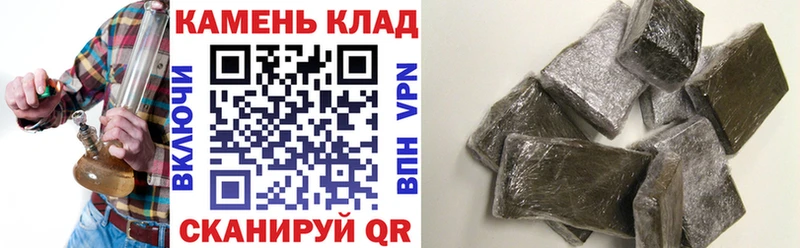 Наркота Сызрань Гашиш  COCAIN  Alpha PVP  Меф 