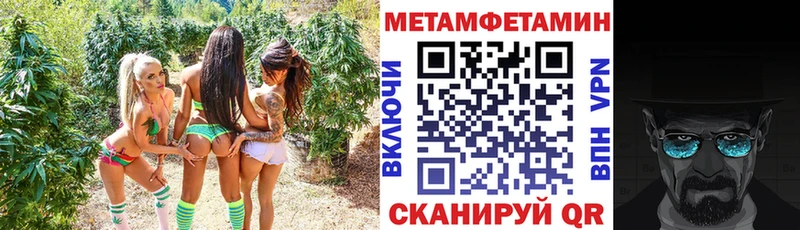 Amphetamine Розовый  Сызрань 