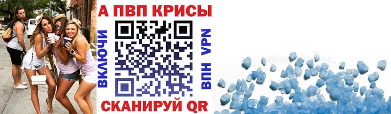 Alpha-PVP СК  блэк спрут зеркало  Сызрань  где купить наркоту 