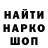 ГАШ хэш xXx classic