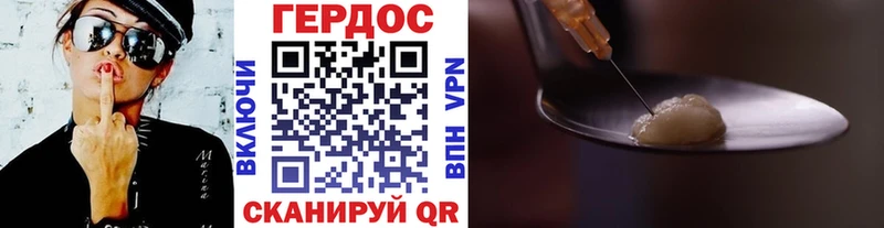 наркошоп  Сызрань  ГЕРОИН гречка 