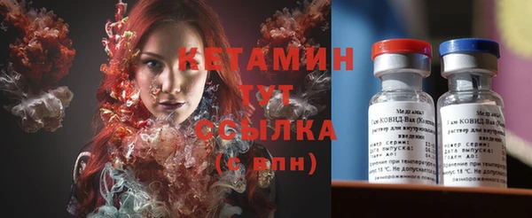 кокаин премиум Беломорск