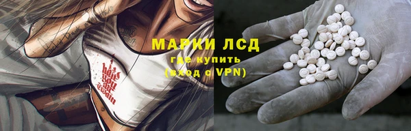 мефедрон мука Белокуриха