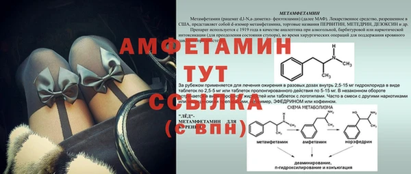 кокаин премиум Беломорск