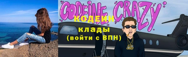 мефедрон мука Белокуриха