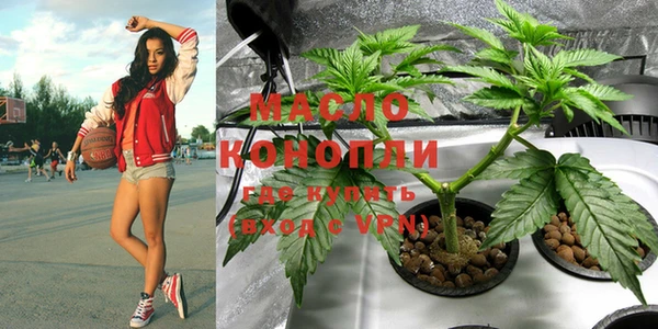 мефедрон мука Белокуриха
