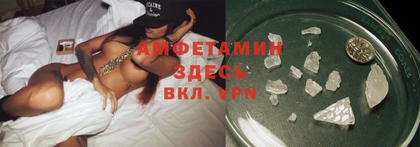 кокаин премиум Беломорск