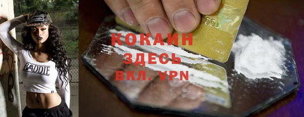 мефедрон мука Белокуриха