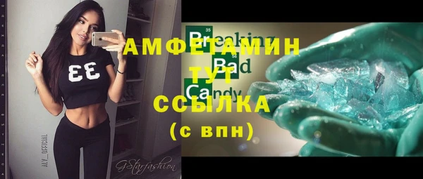 кокаин премиум Беломорск