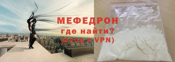 кокаин премиум Беломорск
