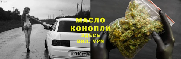 мефедрон мука Белокуриха
