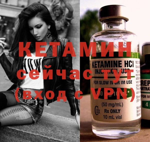 мефедрон мука Белокуриха