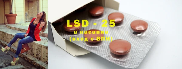 мефедрон мука Белокуриха