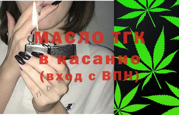 мефедрон мука Белокуриха