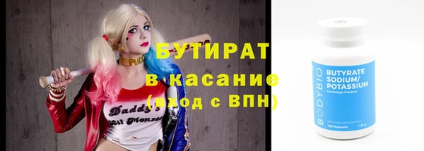 а пвп мука Богородицк