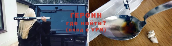 ГАЛЛЮЦИНОГЕННЫЕ ГРИБЫ Богородск