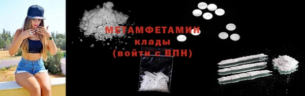 ГАЛЛЮЦИНОГЕННЫЕ ГРИБЫ Богородск