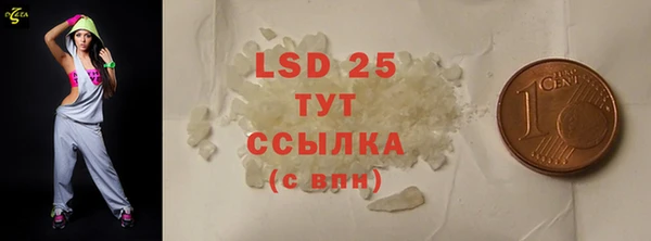 мефедрон мука Белокуриха