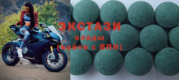 мефедрон мука Белокуриха