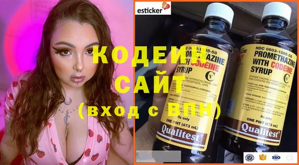 ГАЛЛЮЦИНОГЕННЫЕ ГРИБЫ Богородск