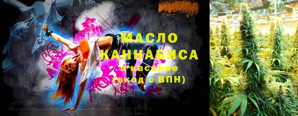 мефедрон мука Белокуриха