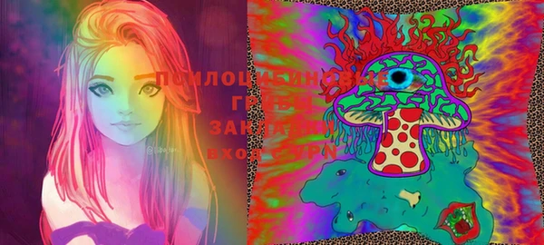 мефедрон мука Белокуриха