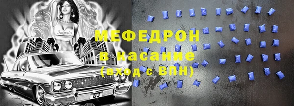 кокаин премиум Беломорск