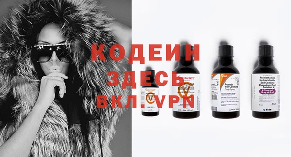 кокаин премиум Беломорск