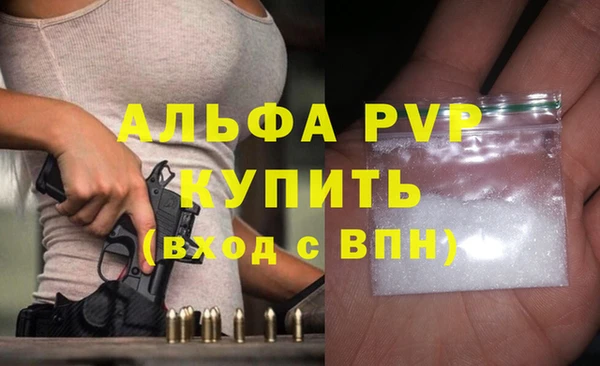 мефедрон мука Белокуриха