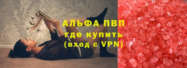 кокаин премиум Беломорск