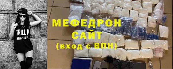 кокаин премиум Беломорск