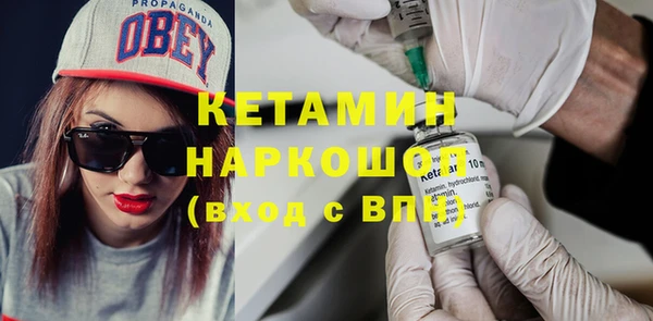 кокаин премиум Беломорск