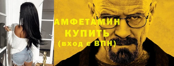 мефедрон мука Белокуриха