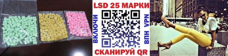 купить закладку  Сызрань  Лсд 25 экстази кислота 
