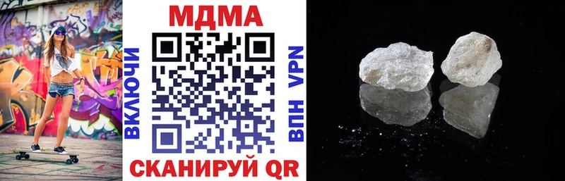 ОМГ ОМГ ссылка  цены наркотик  Сызрань  МДМА кристаллы 