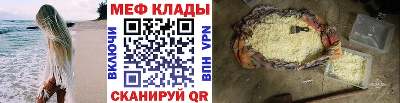 Меф mephedrone Сызрань
