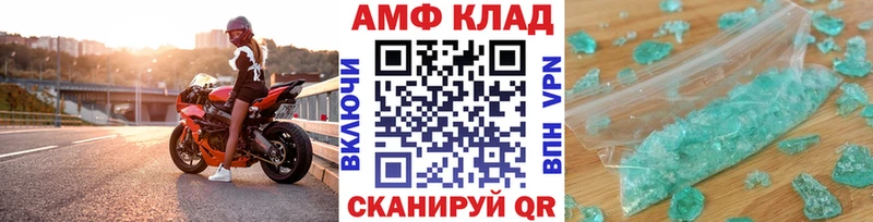 Метамфетамин кристалл  купить наркотик  Сызрань 