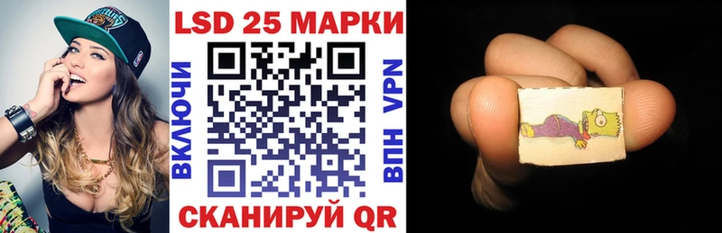 Марки N-bome 1,5мг  продажа наркотиков  Сызрань 