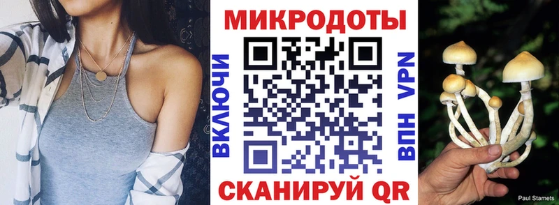 Псилоцибиновые грибы Magic Shrooms Сызрань