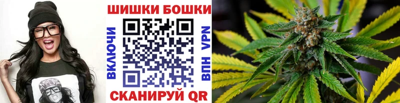 Бошки Шишки Bruce Banner Сызрань
